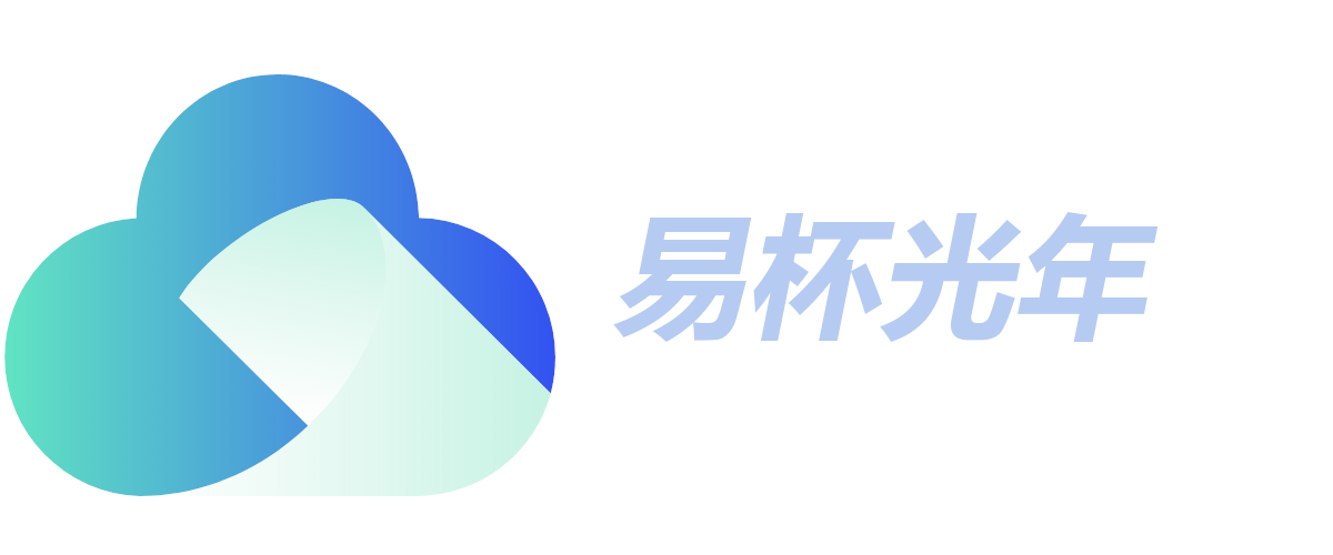 济南易杯光年软件技术有限公司 Logo
